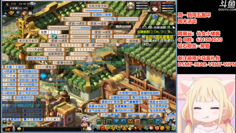 【2021-09-13 15点场】猪猪小仙女呀：渔岛跑环人~~