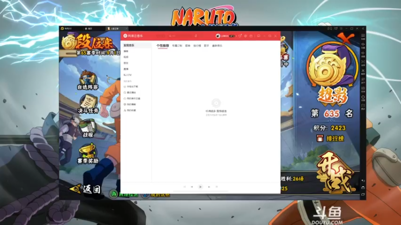 【2021-09-22 18点场】ice秋风：秋风：周五幻境3.0，今晚天地战场！