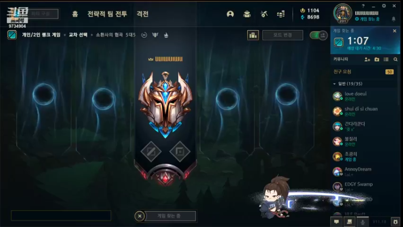 【2021-09-21 20点场】韩一索Pzzang：【索子哥】今天韩服王者局中秋快乐20点来