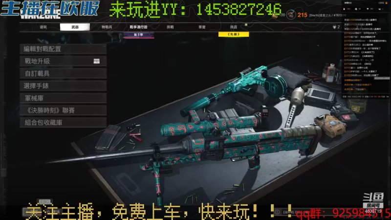 【2021-09-21 00点场】星星之火丿：《免费上车》菜鸡主播在线求抱大腿！！！