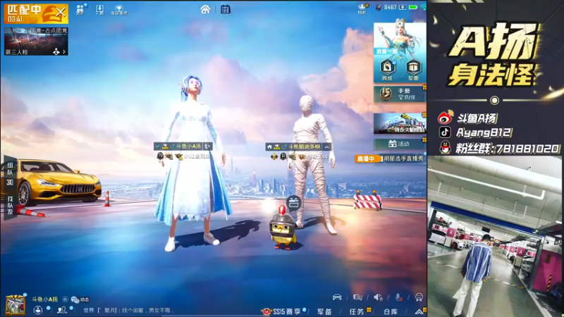 【2021-09-22 19点场】A扬丷：《4LOGO海岛把把鸡》