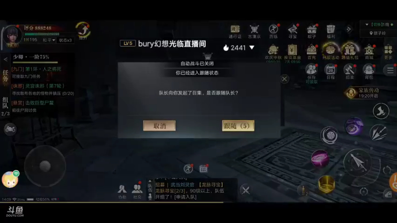 【2021-09-21 14点场】蓝小颜YonHen：盗个墓玩玩！！！