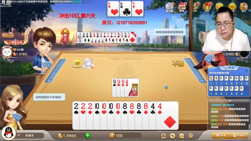 【2021-09-22 00点场】雷疯小叔：雷疯讲棋，斗转星移!