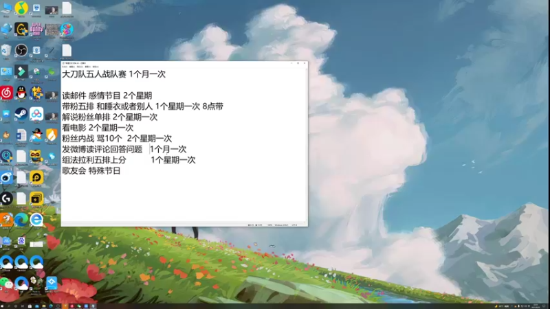 【2021-09-22 22点场】BLUE呀丶：今天最后一天 巅峰赛冲2500