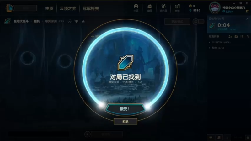 2021.9.18 LOL极地大乱斗——皇子，长手+虚弱是真的恶心