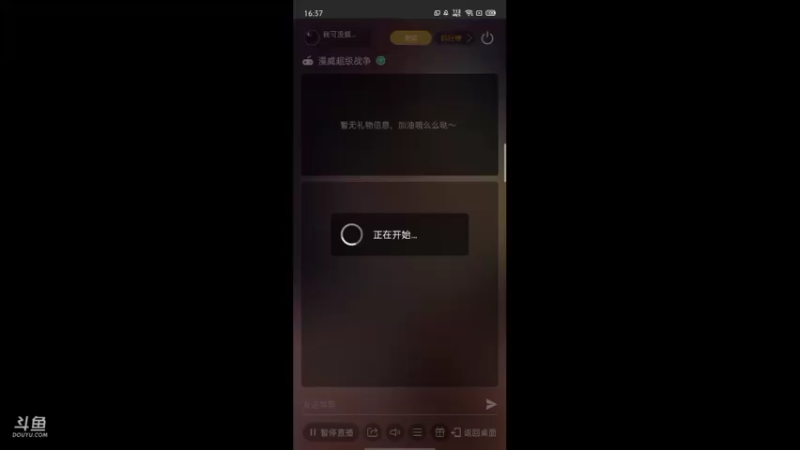 【2021-09-22 16点场】我可没狐闹了丶：我可没狐闹了丶的直播间