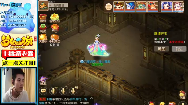 【2021-09-21 22点场】烟鬼奇老表：山海有约，兄弟们中秋快乐~