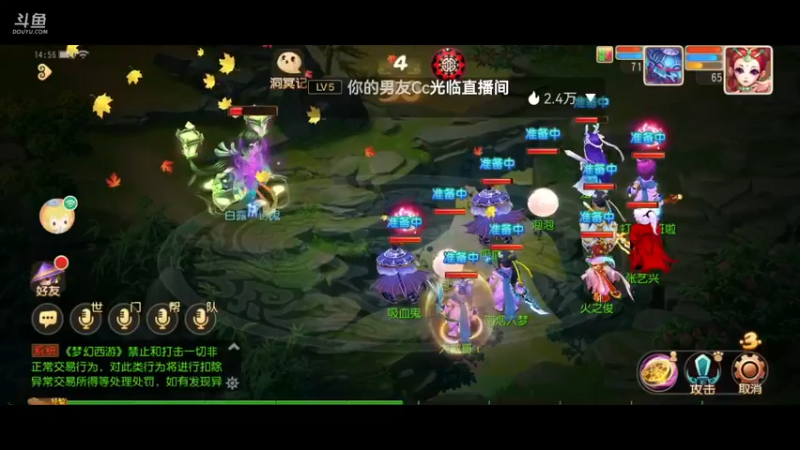 【2021-09-22 14点场】火之小俊：新服山海有约