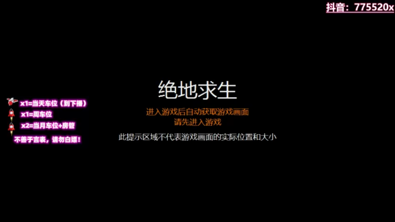 【2021-09-21 20点场】三岁是个大魔王呀i：T/FPP 万事不可退 自信即巅峰