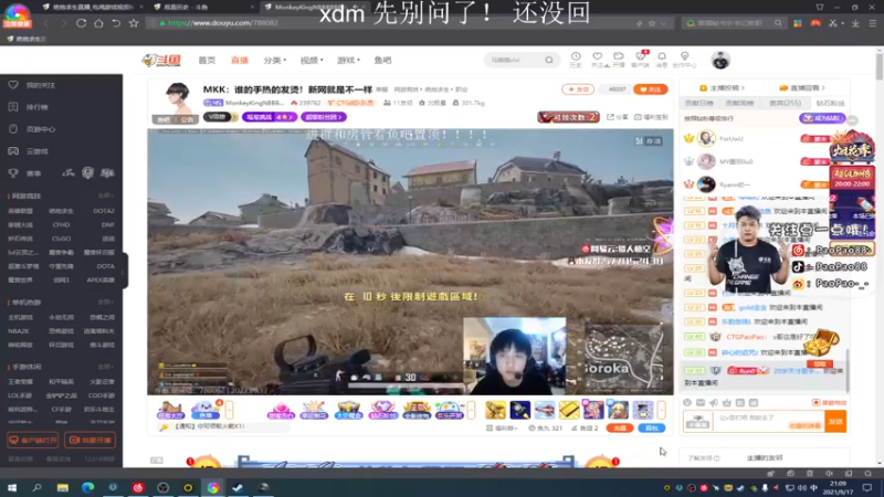 【2021-09-17 21点场】CTGPaoPao：还想我吗 家人们！