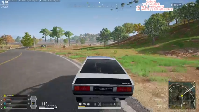 【2021-09-22 20点场】蓝战非OvO：吃鸡霸主蓝战非