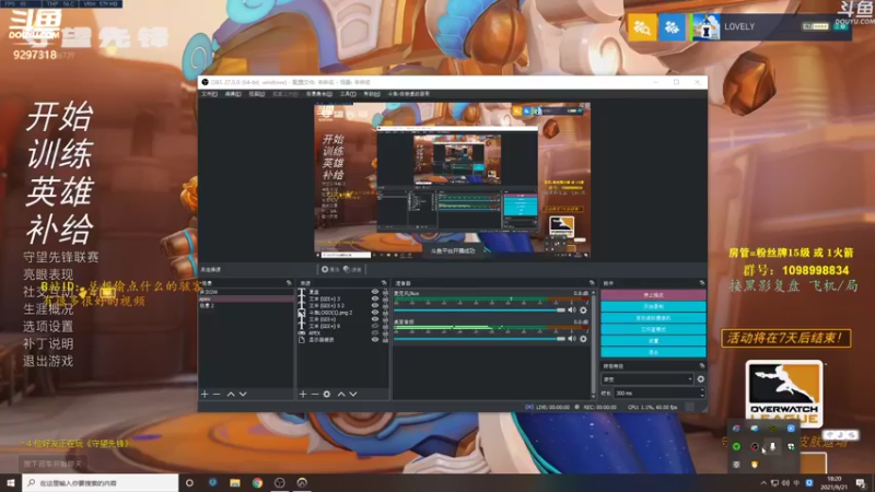 【2021-09-21 18点场】你亲爱的骇哥：【骇客】亚服修炼