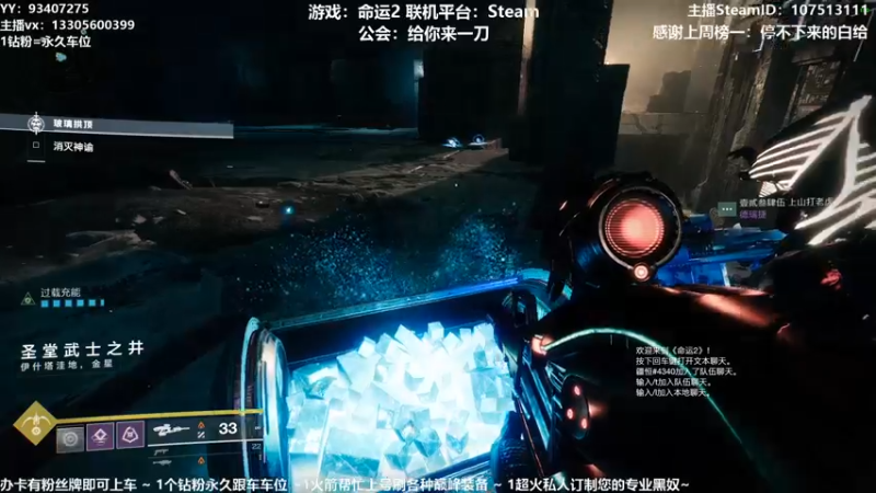 【2021-09-21 15点场】六爷直播：中秋快乐！神隐赛季欢迎小伙伴！