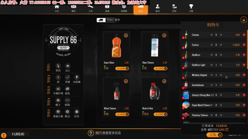 【2021-09-22 00点场】老田啦：【二哥】中秋快乐鸭！