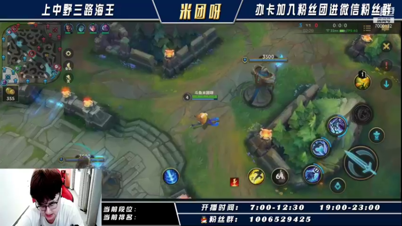 【2021-09-17 21点场】米团呀：从零开始上中野单排上王者