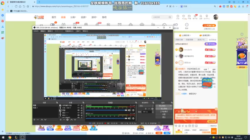 【2021-09-22 19点场】熊王c：熊王c：一天不越塔浑身不舒服