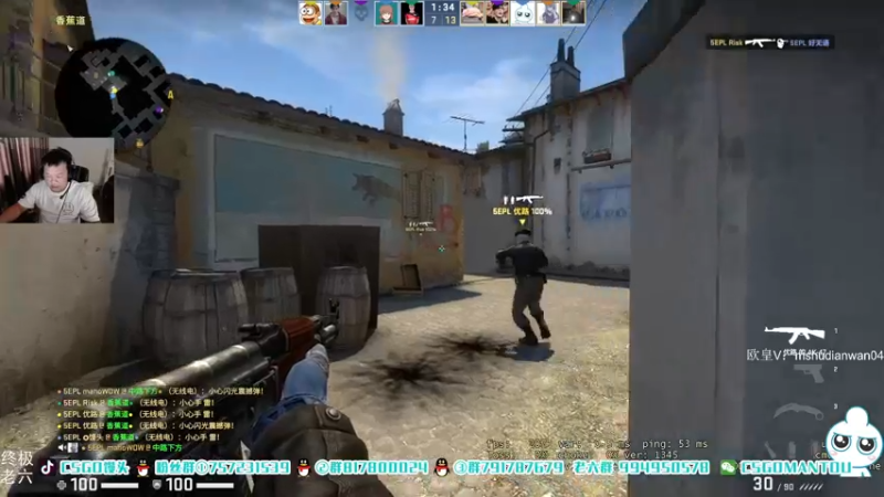 【2021-09-22 16点场】CSGO馒头：中秋节快乐家人们 6959154