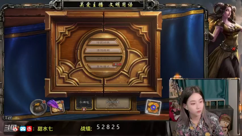 【2021-09-15 16点场】甜水七：稳 今天就求稳