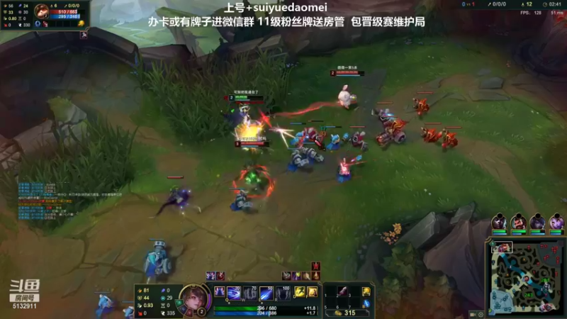 【2021-09-21 23点场】岁月刀妹QAQ：刀妹天花板 最细节的教学