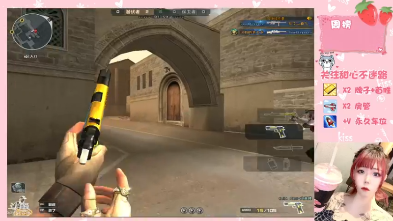 【2021-09-22 19点场】华籍可爱甜心：排位中/需要一个可爱房管