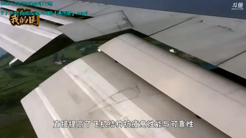 【2021-09-22 15点场】了不起我的国：中医真的是没用么？