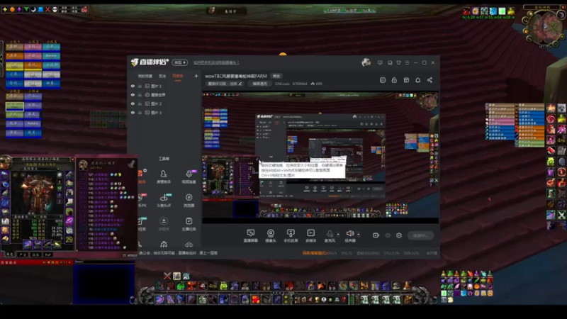 【2021-09-21 21点场】DNLouis：wowTBC风暴要塞毒蛇神殿FARM