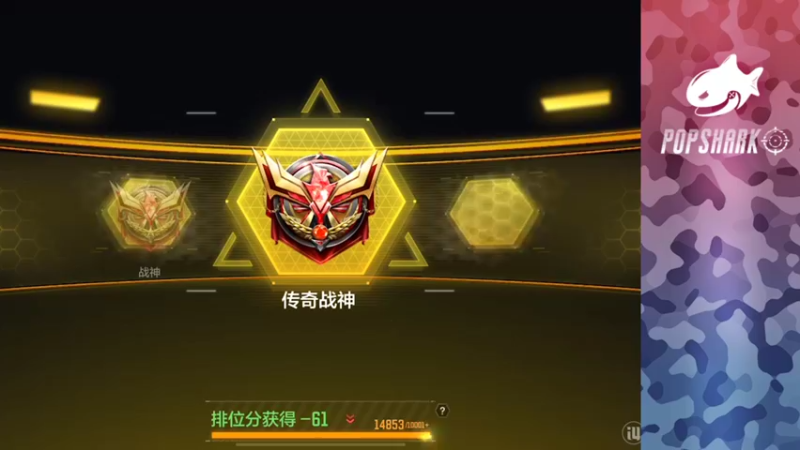 【2021-09-22 17点场】皮皮鲨FPS：馒头：儒 雅 随 和