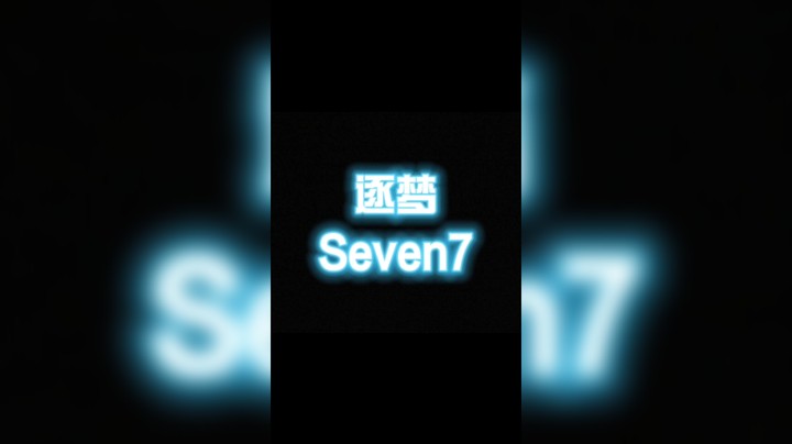 吃饭了吗？快来看下饭操作，一百种死法系列第四集。