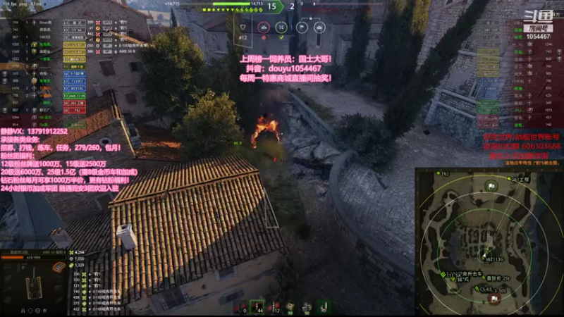 【静静得等待你 坦克世界】2021-09-22 03:07:00-2021-09-22 03:22:04