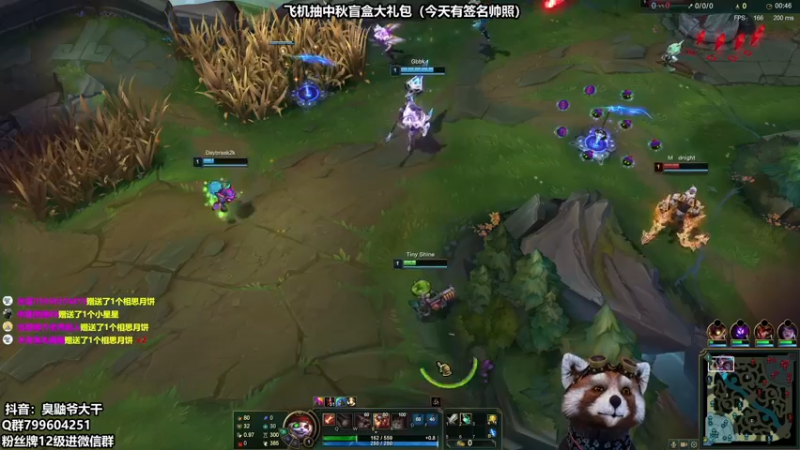 【2021-09-22 12点场】爷大干：明天美测试服无限火力~限量签名大礼包