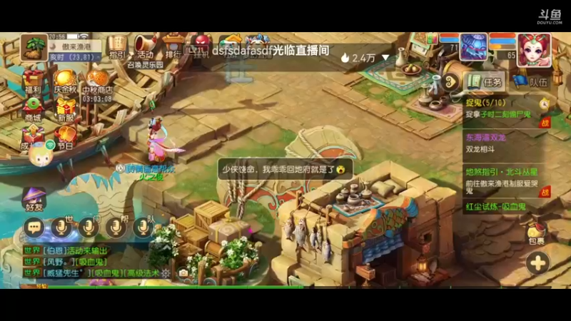 【2021-09-22 20点场】火之小俊：新服山海有约