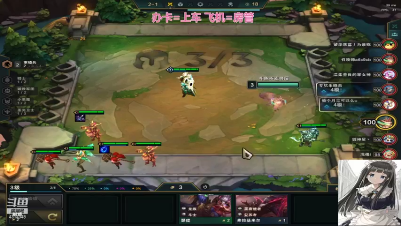 【2021-09-19 00点场】不麦书屋：姐妹一起上分 4314348