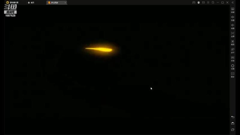【2021-09-20 11点场】便便翔翔：新区映日荷花
