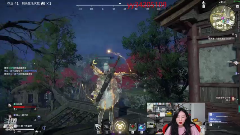 【2021-09-20 02点场】田喽喽：等队友啊啊