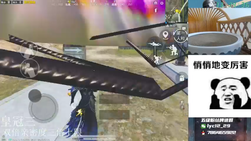 【2021-09-21 13点场】艺帝帝：中秋假期快乐