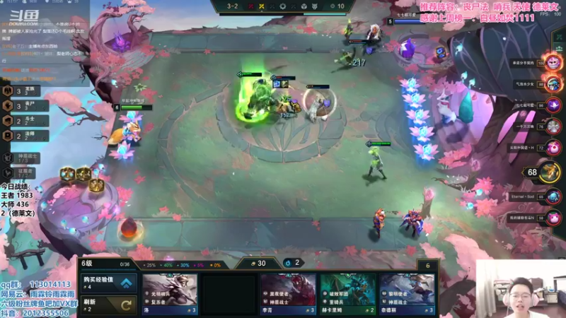 【2021-09-22 11点场】迅哥丶雨霖铃：王者局排位教学！