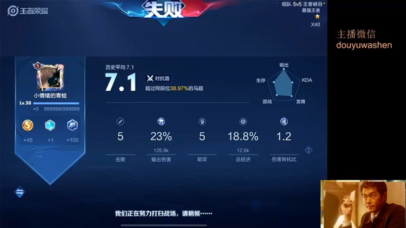 【2021-09-21 21点场】小小青蛙笑i：蛙神：一手吕布无敌