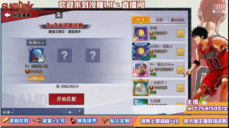 【2021-09-21 23点场】冷瞳LT丶：祝大家中秋快乐！ 168979