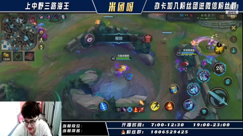 【2021-09-18 11点场】米团呀：从零开始上中野单排上王者