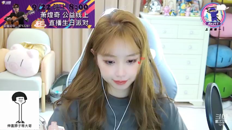 【2021-09-22 04点场】小肉球阿：9.30号三周年~~