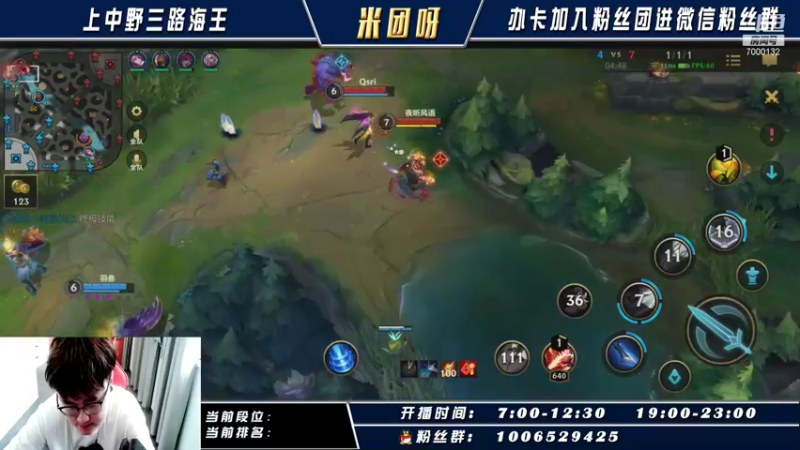 【2021-09-20 08点场】米团呀：国服前100上国服前十