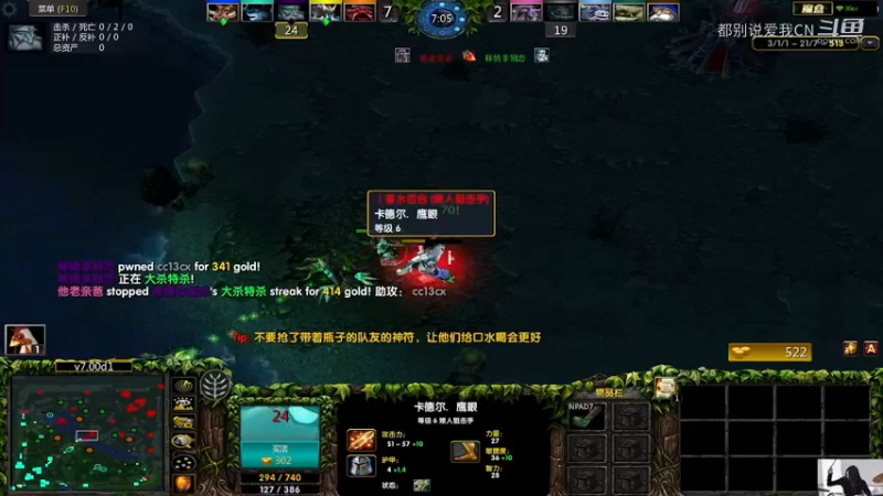 28杀宙斯第11集