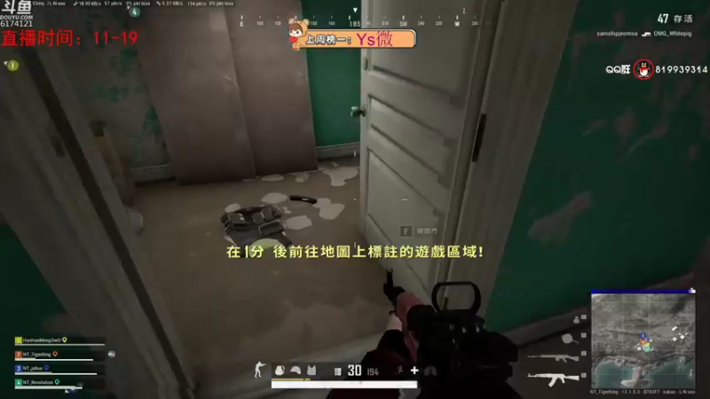 【2021-09-22 20点场】小老虎彦霖：备战亚洲对抗赛