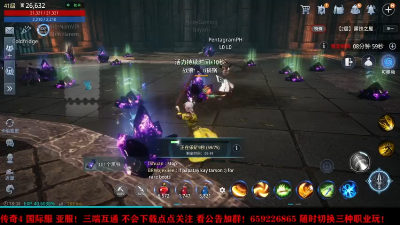 【2021-09-21 18点场】战狼队条子锅锅：传奇4国际亚服，娱乐主播！