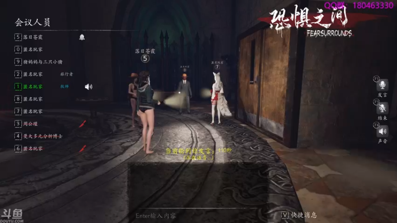 【2021-09-22 05点场】就叫啊翼吧：啊翼：陪你度过每一个无聊的夜