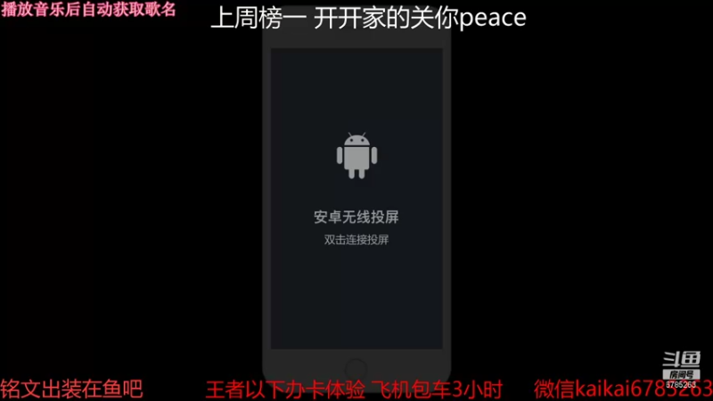 【2021-09-22 12点场】美丽开：不上荣耀不下播 6785263
