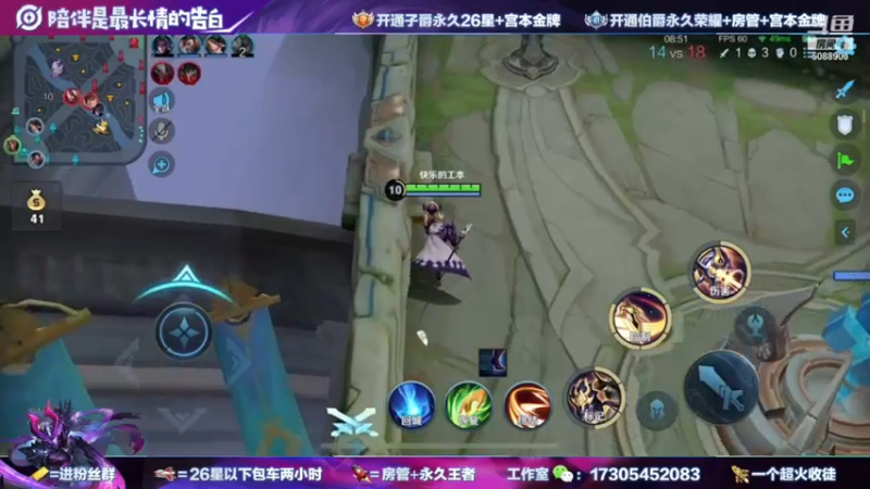 一剑（冲塔）秀