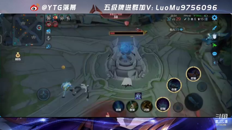 【2021-09-21 15点场】YTG丶落幕：晴一首播壳晴幕天兽越塔干