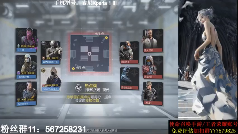 AgFox远sir：熟练地枪法成功完成九连杀，拿到胜利