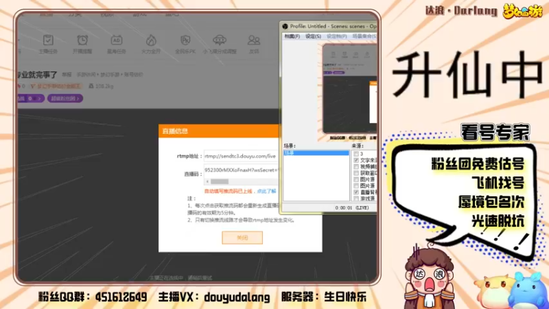 【2021-09-18 13点场】霹雳达浪娃：达浪：勇武剑会 下波分
